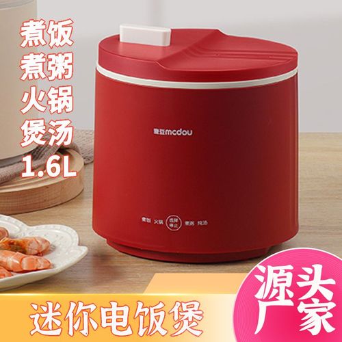 麦豆智能电器_麦豆商城可靠不